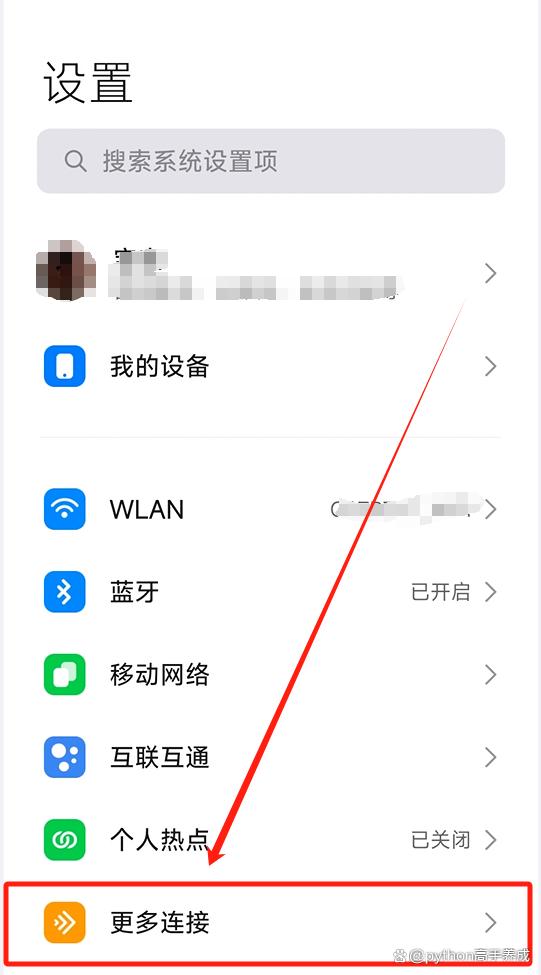 手机已连接(不可上网)怎么解决?