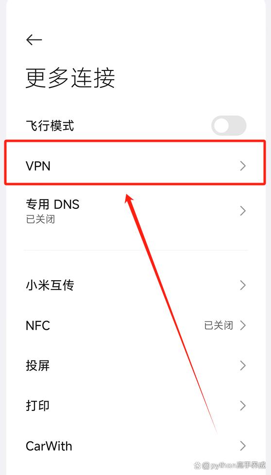 手机已连接(不可上网)怎么解决?