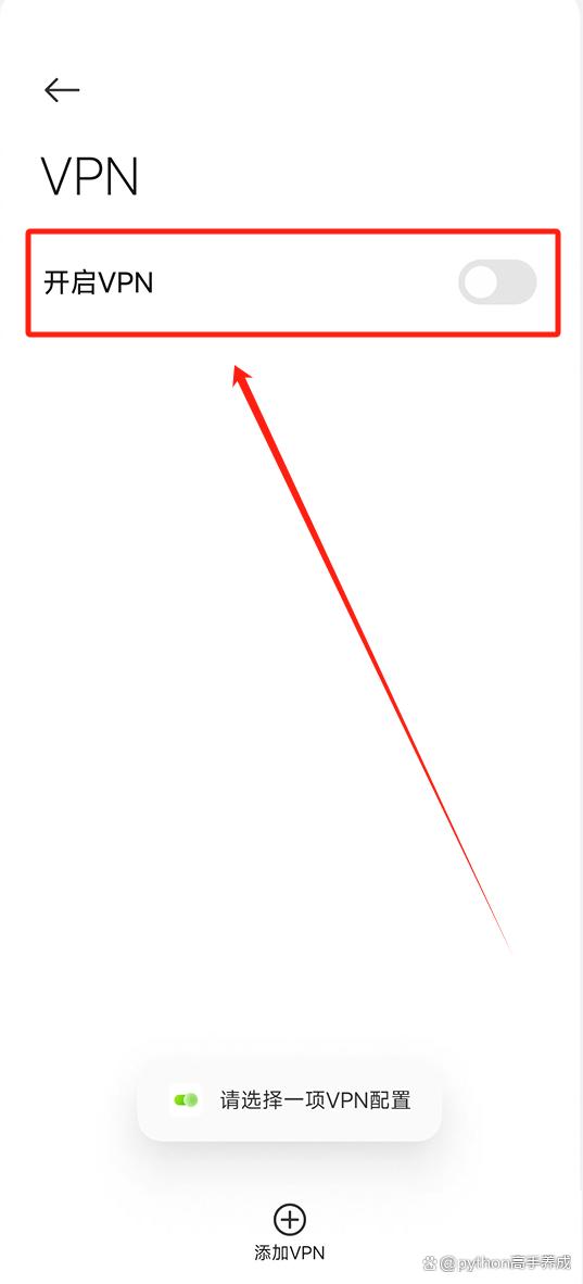 手机已连接(不可上网)怎么解决?