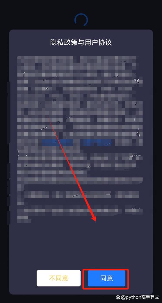 安卓手机怎么修改虚拟位置