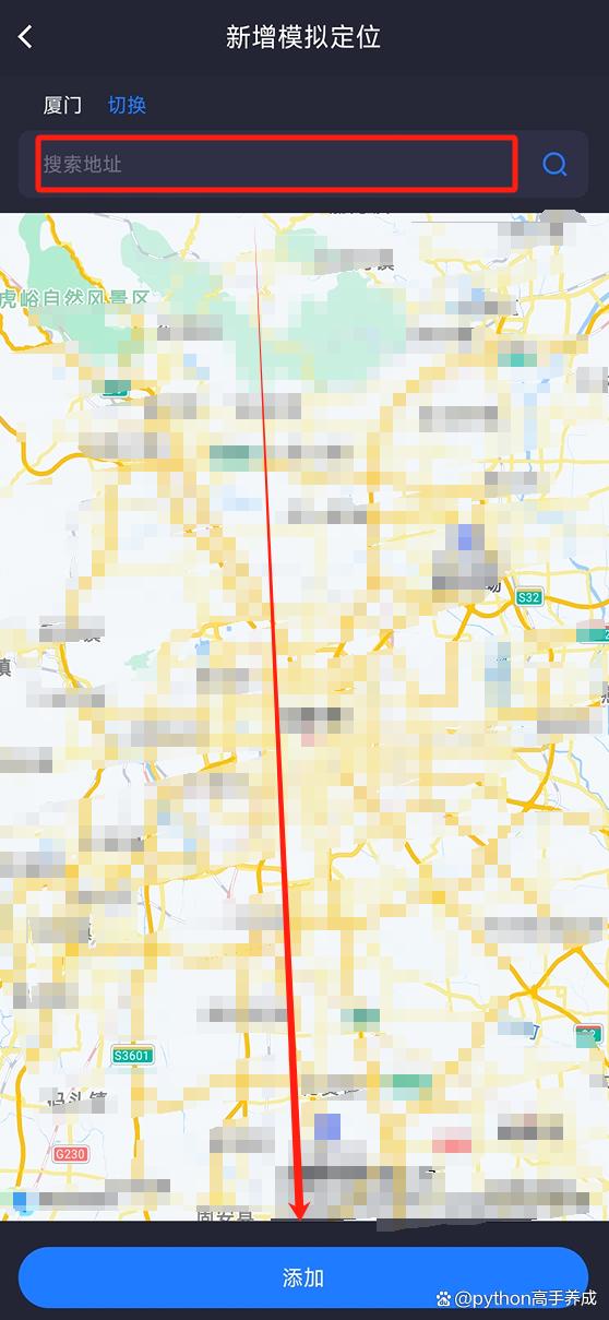 安卓手机怎么修改虚拟位置