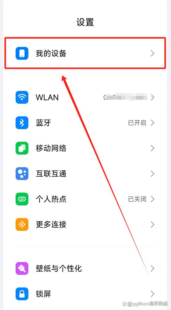安卓手机怎么修改虚拟位置