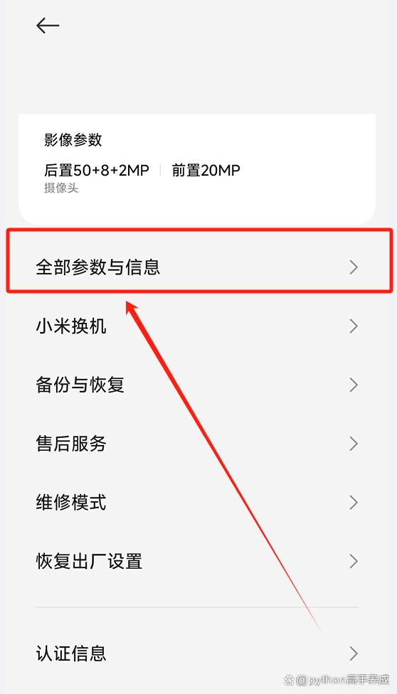 安卓手机怎么修改虚拟位置