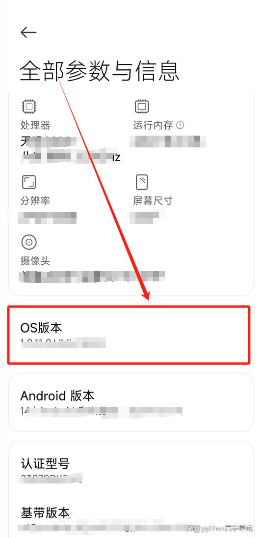 安卓手机怎么修改虚拟位置