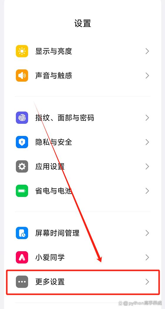 安卓手机怎么修改虚拟位置