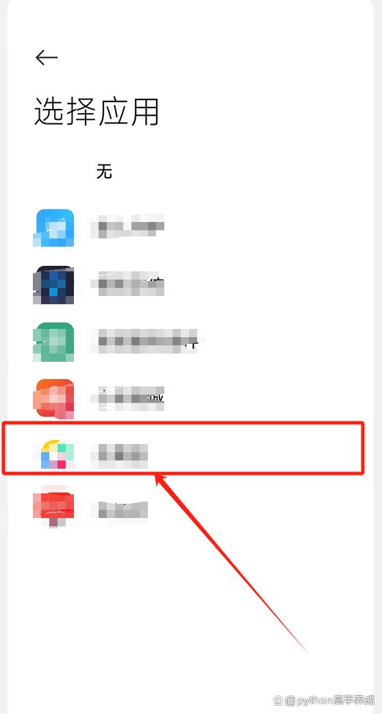 安卓手机怎么修改虚拟位置