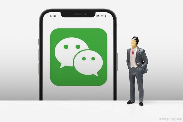 微信分付开通教程