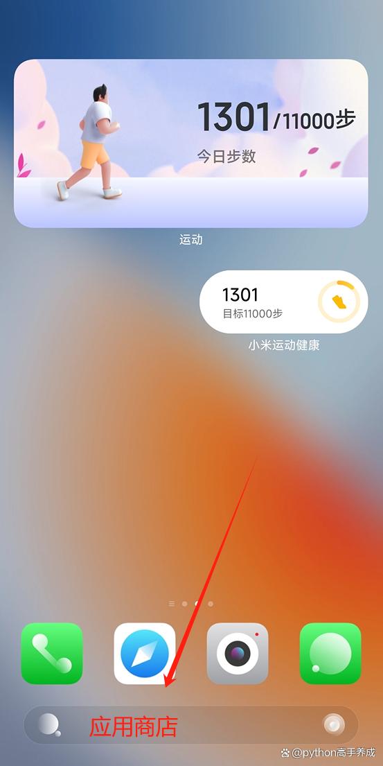 手机万能wifi钥匙自动连接网络，如何设置？