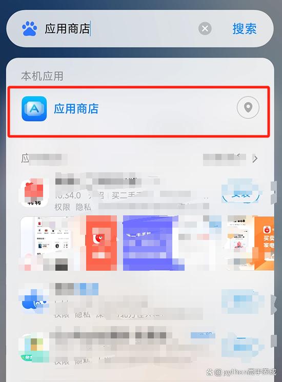手机万能wifi钥匙自动连接网络，如何设置？