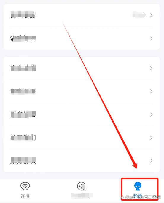 手机万能wifi钥匙自动连接网络，如何设置？