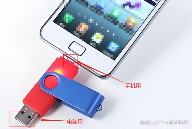 手机与u盘的连接步骤，四步操作，轻松实现数据传输