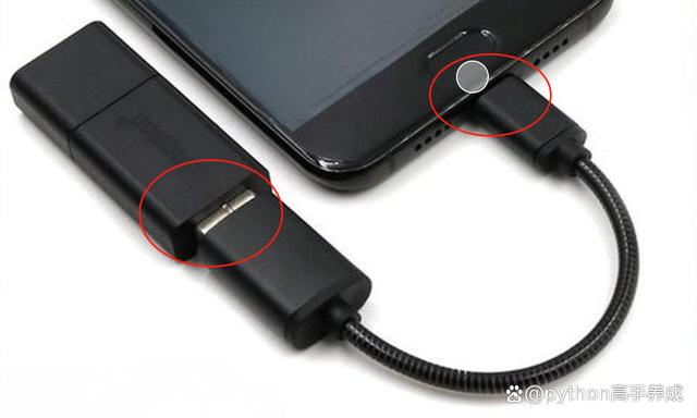 手机与u盘的连接步骤，四步操作，轻松实现数据传输