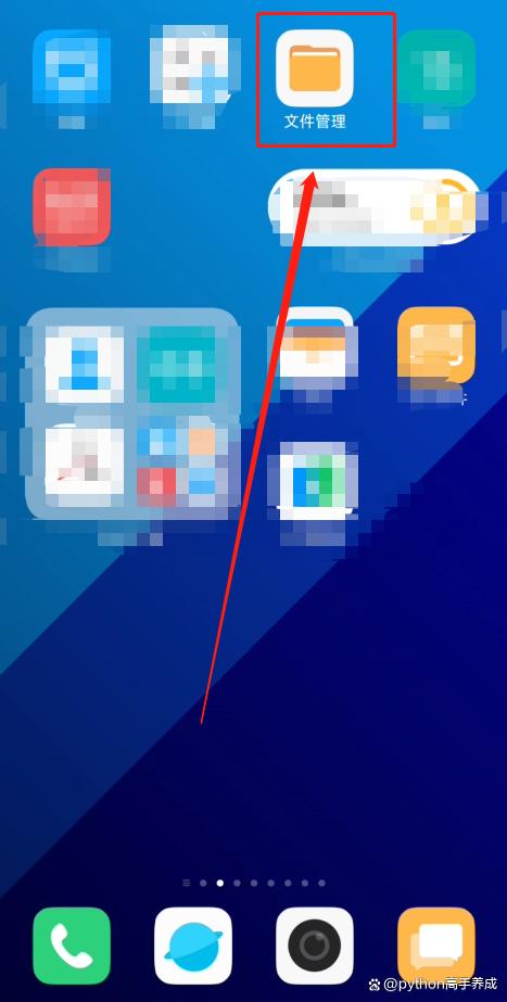 手机与u盘的连接步骤，四步操作，轻松实现数据传输