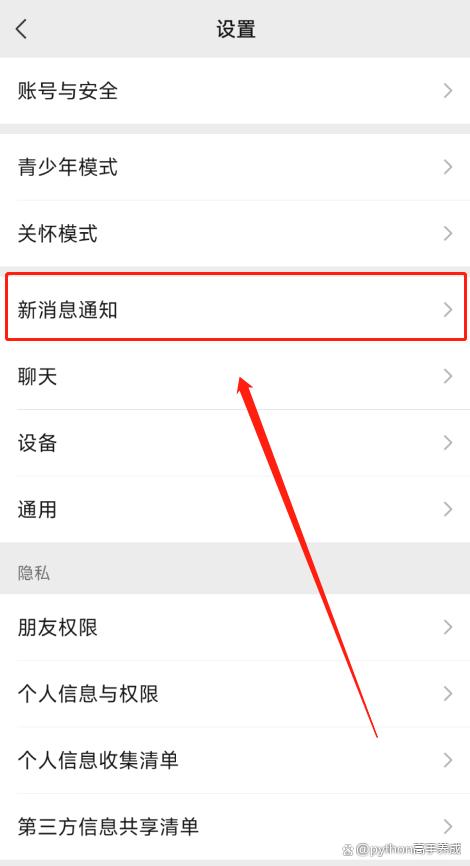微信好友撤回的消息怎么恢复?