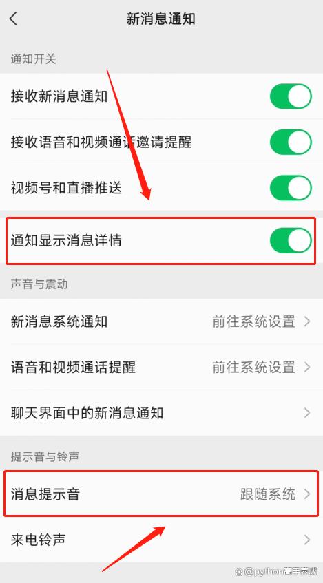微信好友撤回的消息怎么恢复?