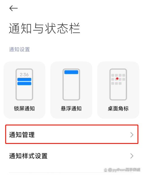 微信好友撤回的消息怎么恢复?