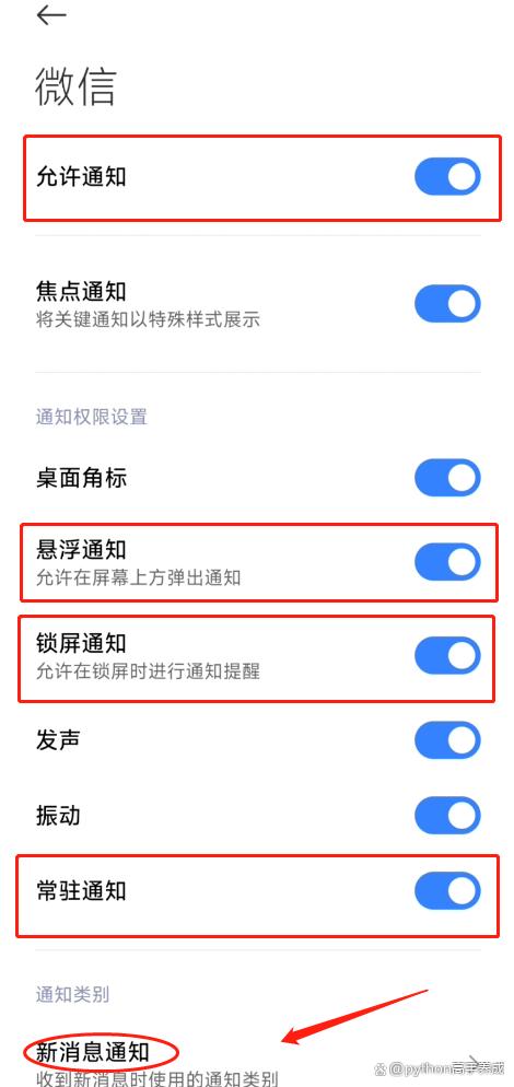 微信好友撤回的消息怎么恢复?