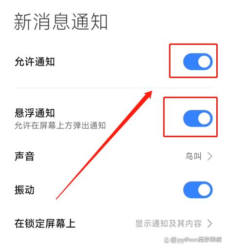 微信好友撤回的消息怎么恢复?