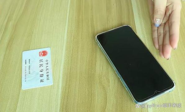 电子版身证件怎么做?全面指南助你一键搞定!