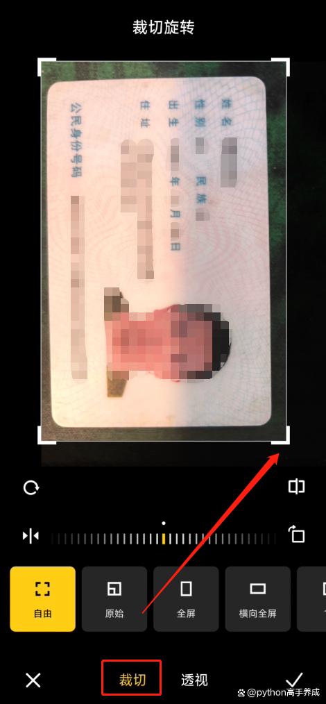 电子版身证件怎么做?全面指南助你一键搞定!