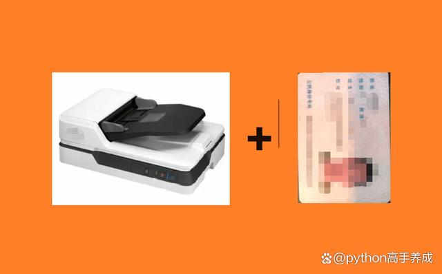 电子版身证件怎么做?全面指南助你一键搞定!