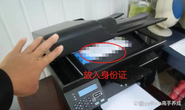 电子版身证件怎么做?全面指南助你一键搞定!