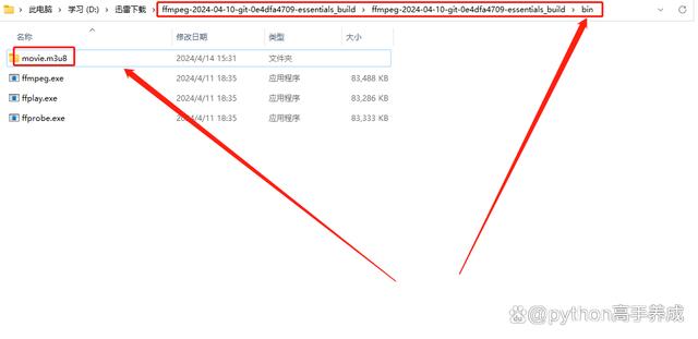 m3u8转成mp4最简单方法