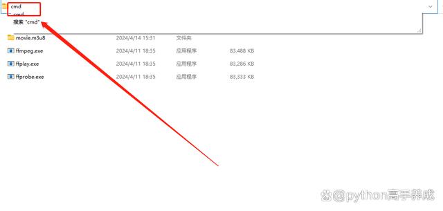 m3u8转成mp4最简单方法