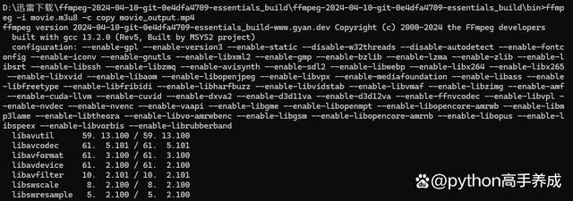 m3u8转成mp4最简单方法