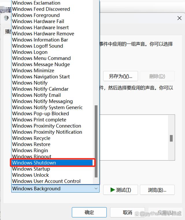 电脑关机关不掉怎么回事？别担心，一篇文章帮你找到答案