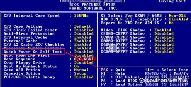 电脑关机关不掉怎么回事？别担心，一篇文章帮你找到答案
