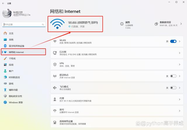 网页打不开怎么解决？