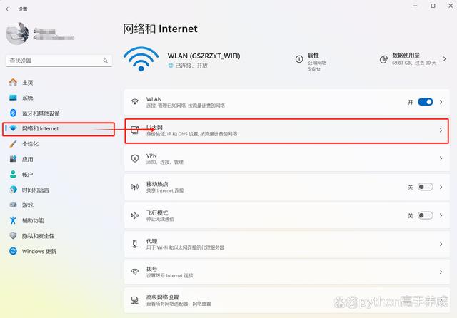 网页打不开怎么解决？