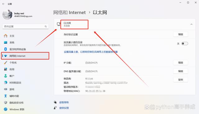 网页打不开怎么解决？