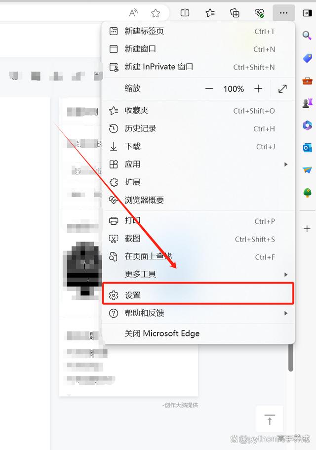 网页打不开怎么解决？