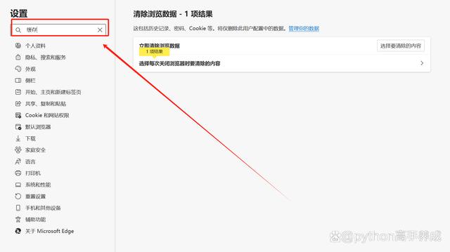 网页打不开怎么解决？