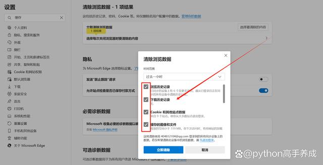 网页打不开怎么解决？