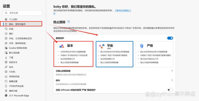 网页打不开怎么解决？