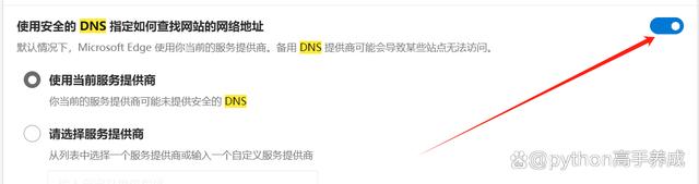 网页打不开怎么解决？
