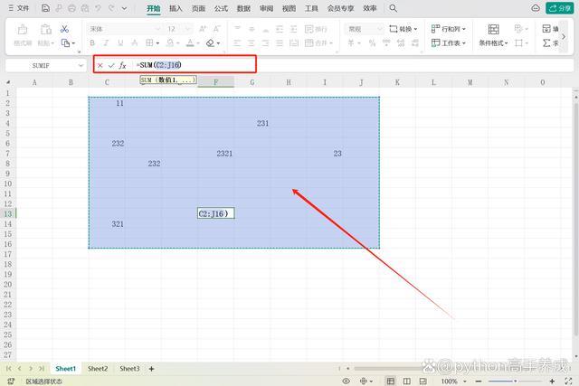 计算机二级wps考什么内容