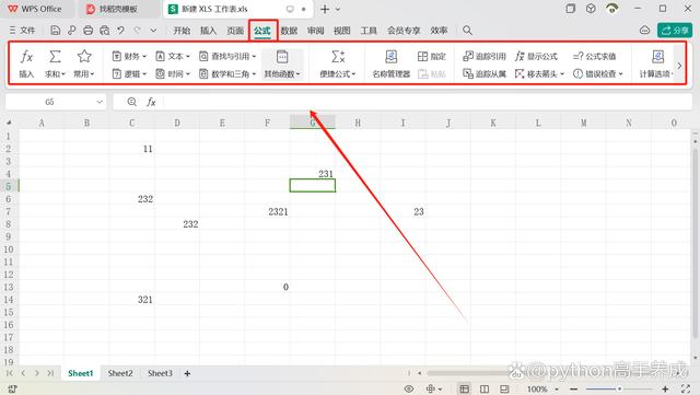 计算机二级wps考什么内容