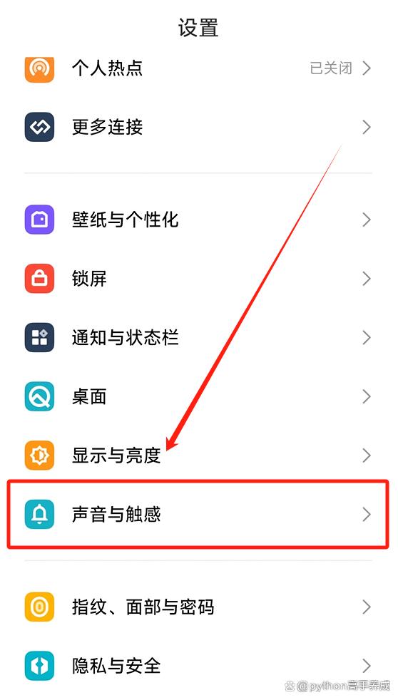 手机耳机插上没声音怎么设置?