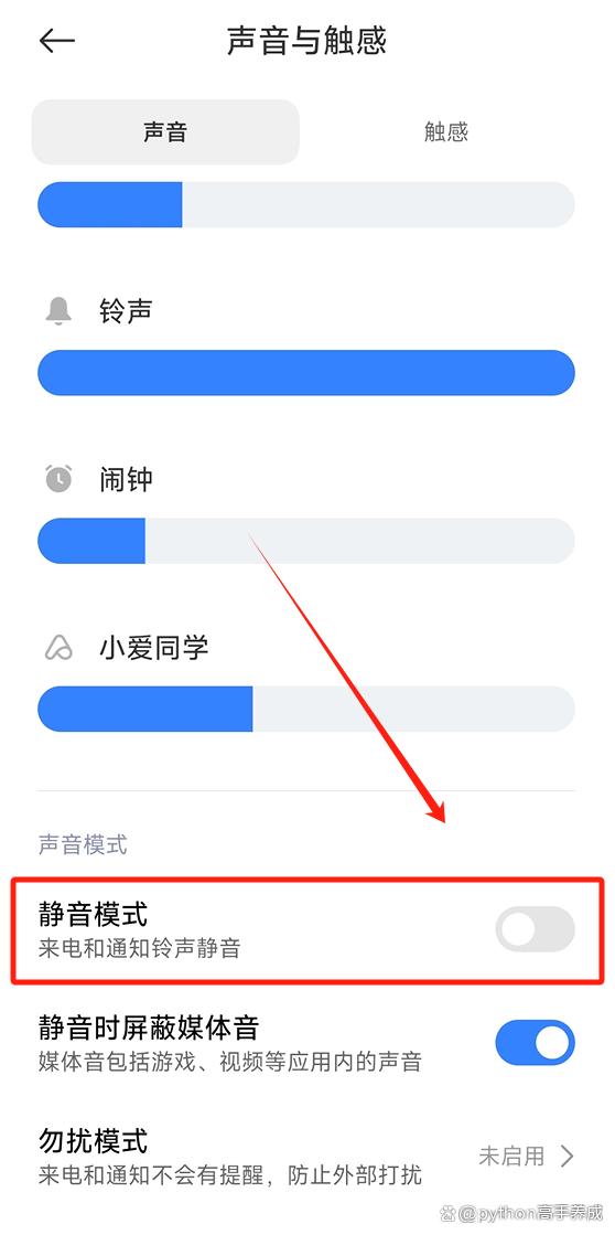 手机耳机插上没声音怎么设置?