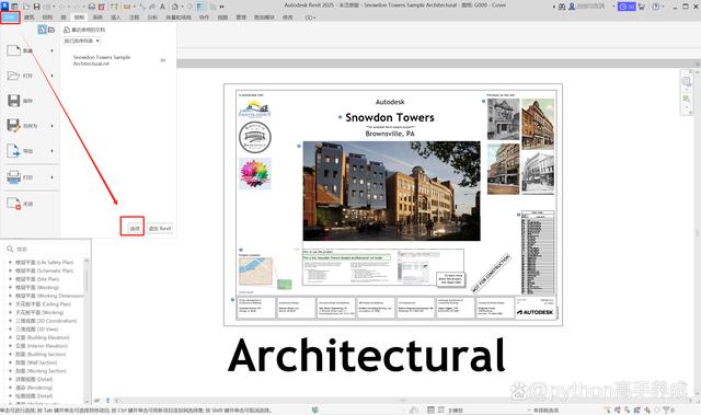 cad怎么把背景变成白色？几步轻松搞定！