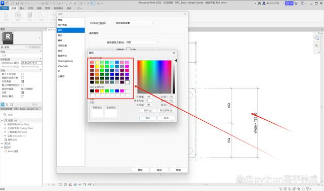 cad怎么把背景变成白色？几步轻松搞定！