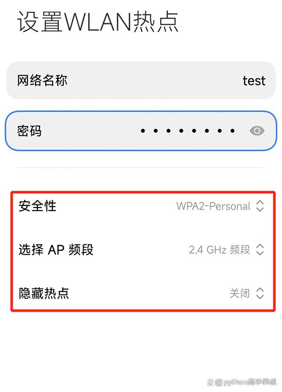 手机开启了热点但电脑无法连接？别着急，看这里！