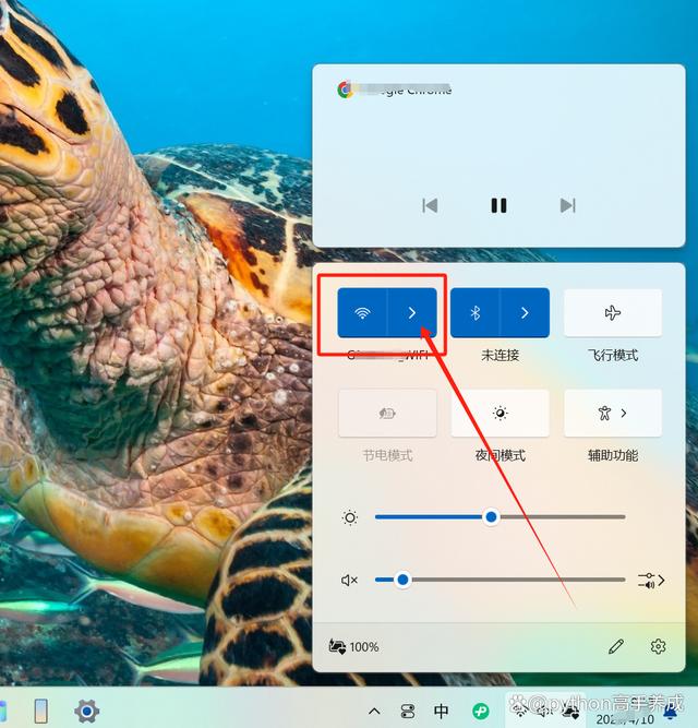 手机开启了热点但电脑无法连接？别着急，看这里！