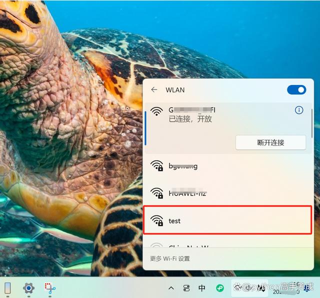 手机开启了热点但电脑无法连接？别着急，看这里！