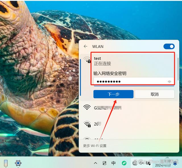 手机开启了热点但电脑无法连接？别着急，看这里！