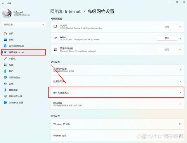 手机开启了热点但电脑无法连接？别着急，看这里！